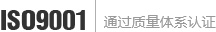 新安包装