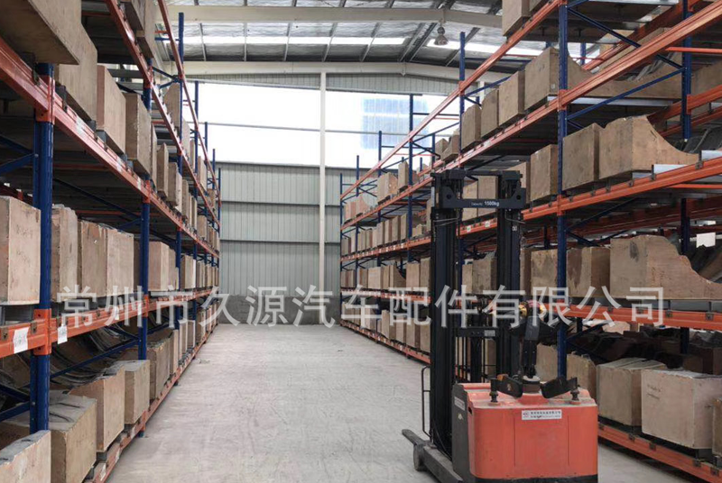 常州市久源汽車配件有限公司