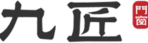 山東九匠門窗科技有限公司