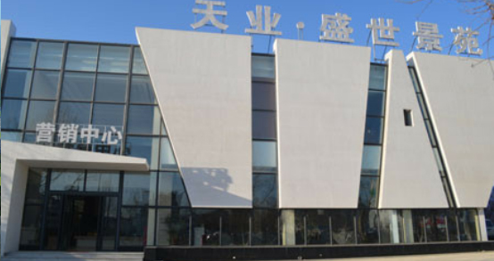 煙臺(tái)市精創(chuàng)電氣科技有限公司