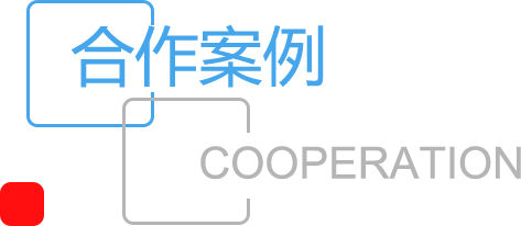煙臺(tái)市精創(chuàng)電氣科技有限公司