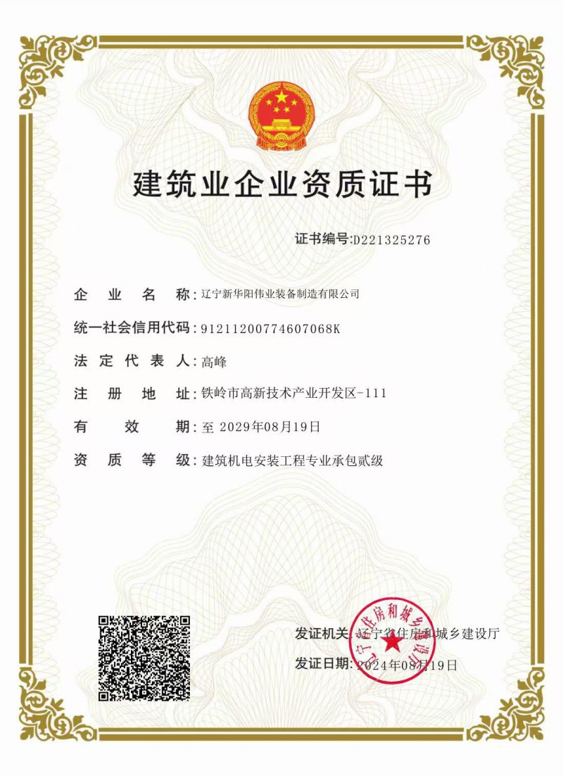 这是描述信息