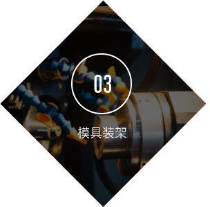 金工