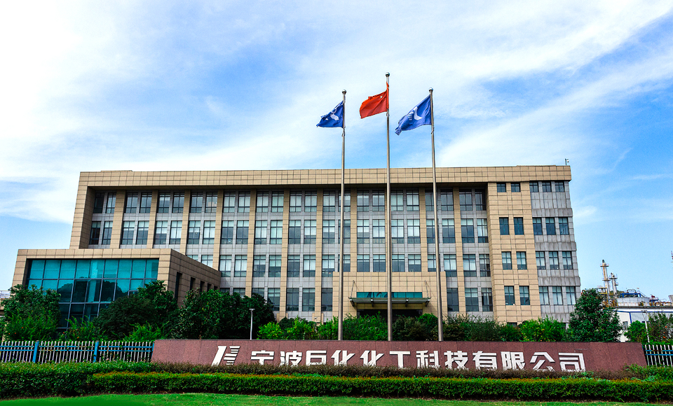 巨化化工