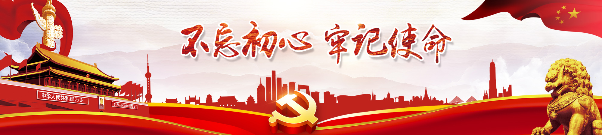 巨化科技