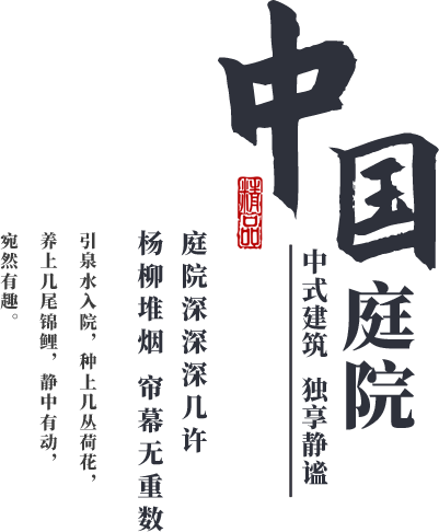 江南里