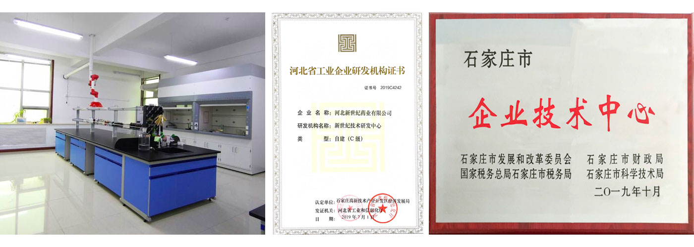 技術(shù)研發(fā)中心 技術(shù)研發(fā)中心