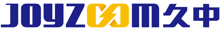 久中電源
