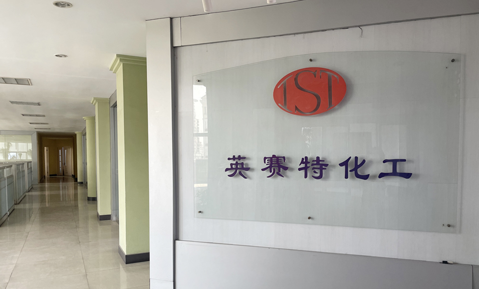 企業(yè)介紹