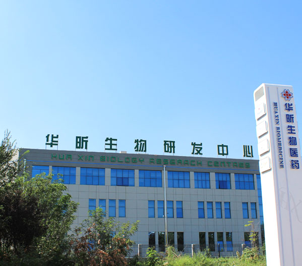 烟台市哈哈体育生物医药科技有限公司