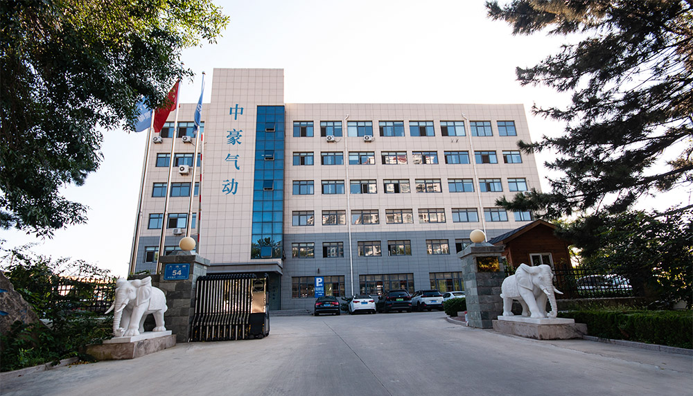 中豪气动 中豪气动