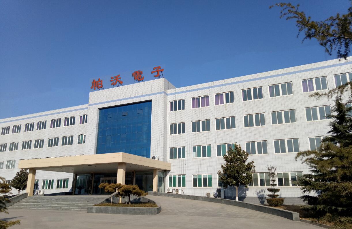 企業介紹 企業介紹