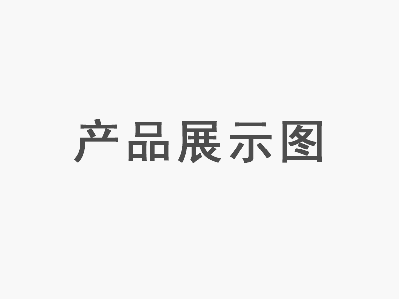 南同