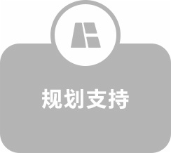 支持 支持