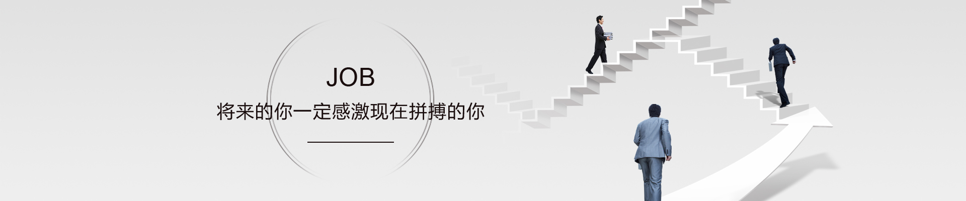 駿能電氣