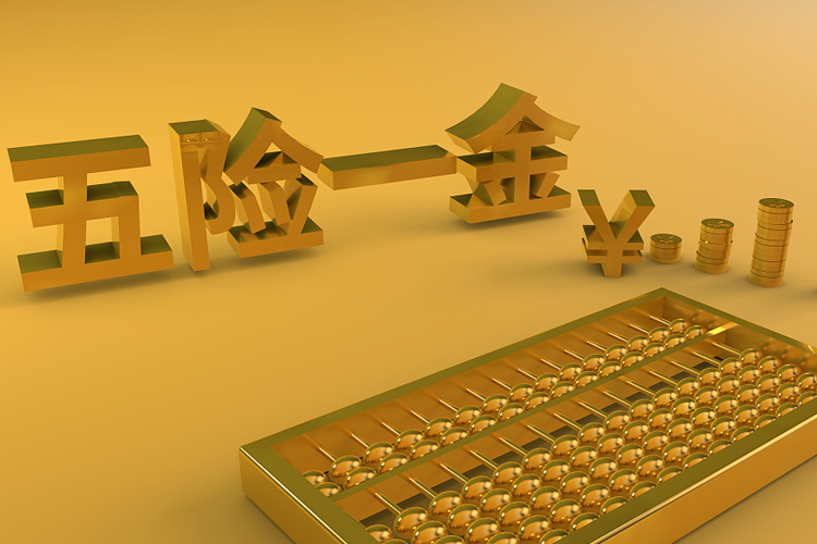 東海