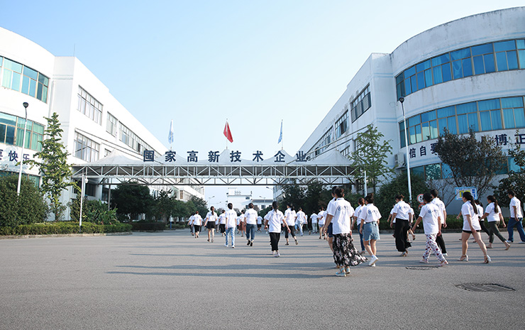  正博實業
