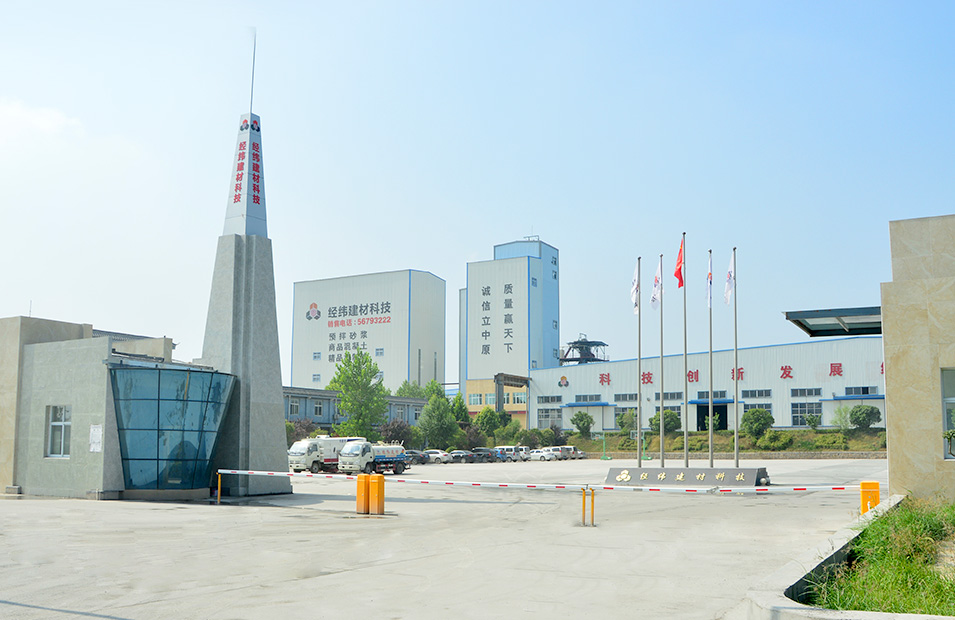 經(jīng)緯建材