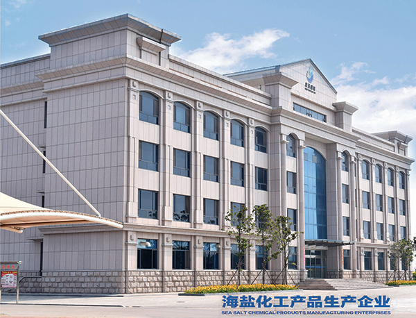企業介紹 企業介紹