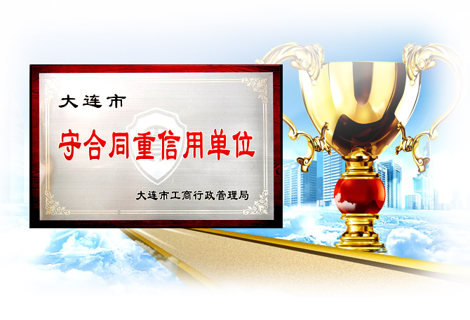 Dalian xinmiao Casting Industry Co.,Ltd.