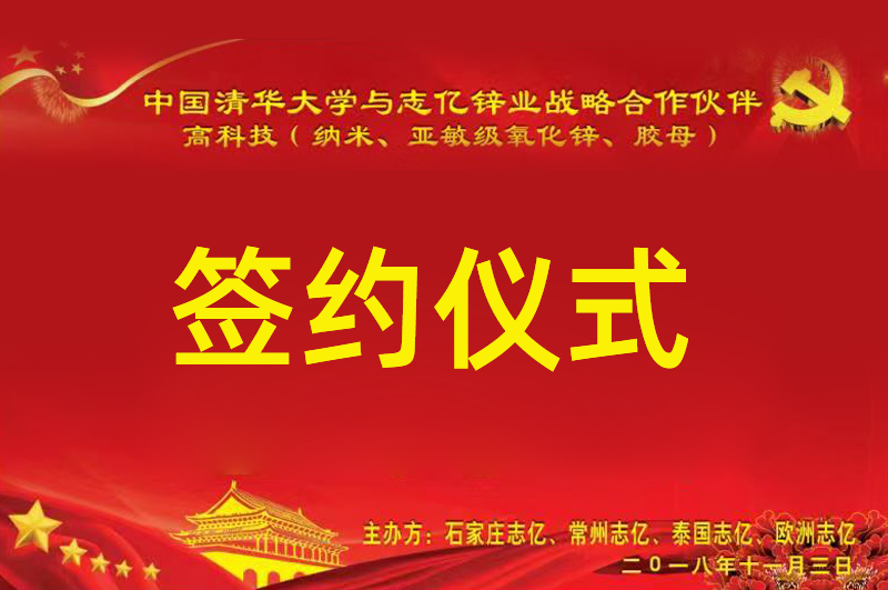 科研合作 科研合作