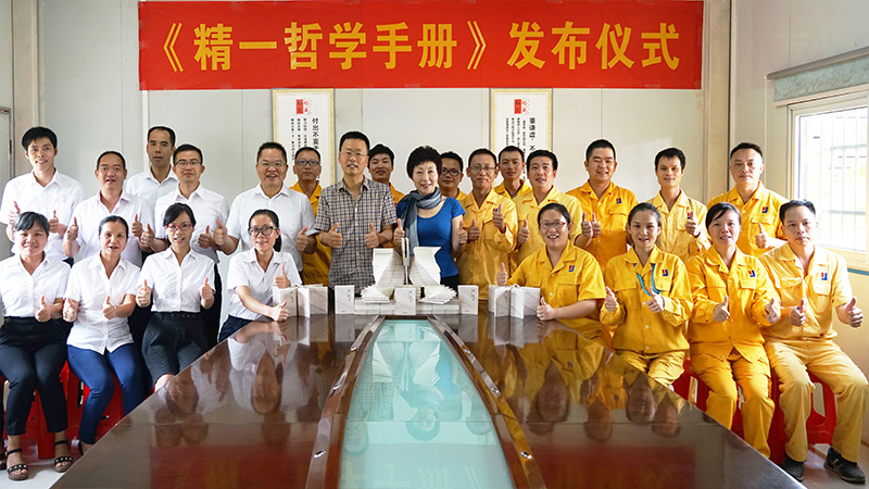 精一文化 精一文化
