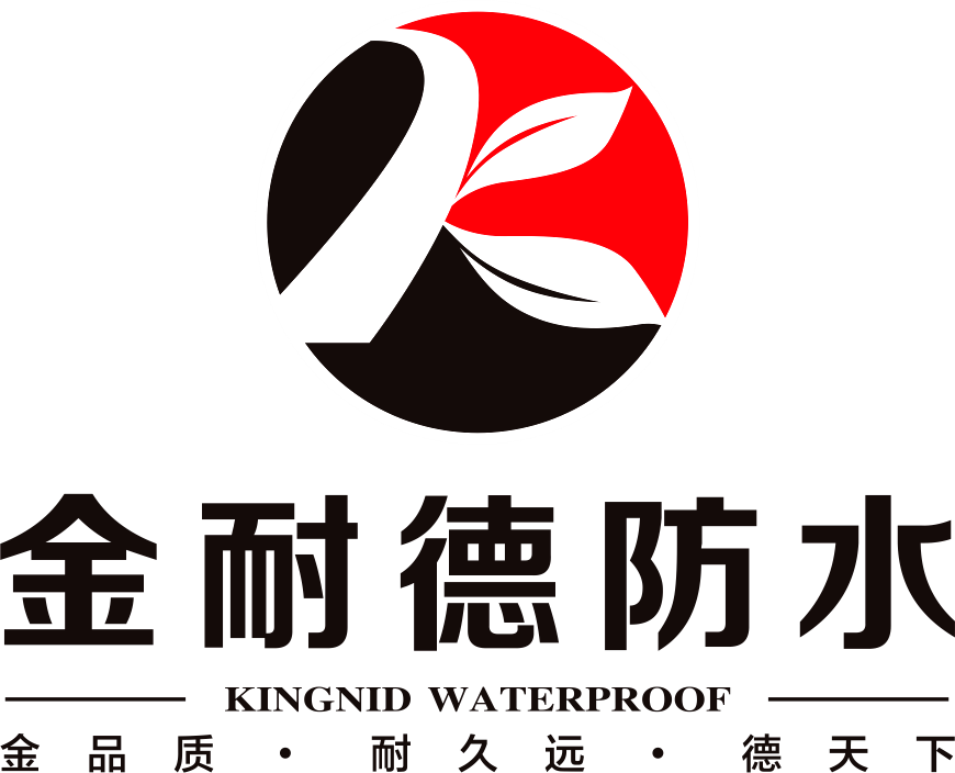 金耐德防水