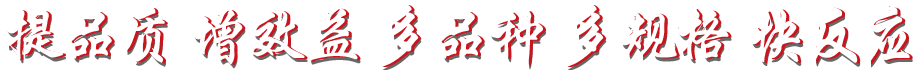 大冶市新冶特鋼有限責(zé)任公司