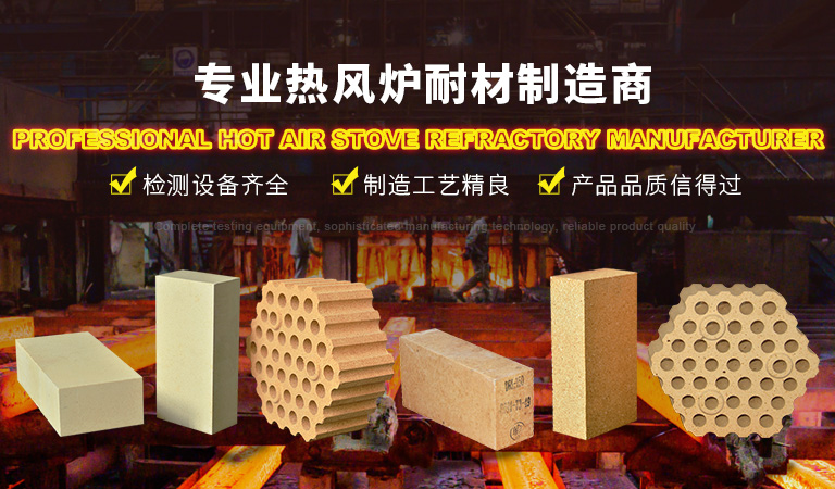 凱翔耐材