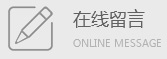 任縣利豐面粉廠