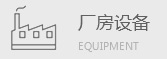 任縣利豐面粉廠