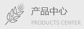 任縣利豐面粉廠