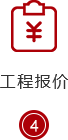 佳銘餐飲