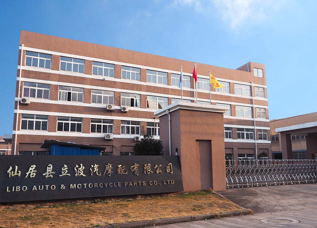 公司简介 公司简介