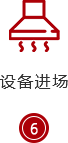 佳銘餐飲