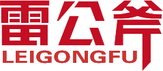 雷公斧