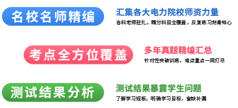 沖刺 沖刺