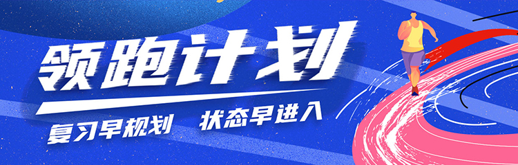 超越計劃 超越計劃