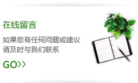  科诺生物