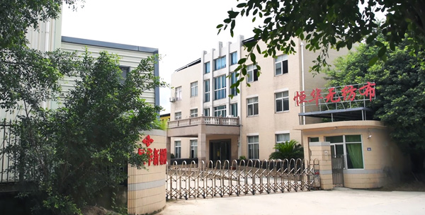 Heng Hua New Material Heng Hua New Material