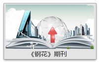 关于当前产品am8亚美客户端登录·(中国)官方网站的成功案例等相关图片
