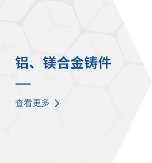 洛陽華輕特材科技有限公司
