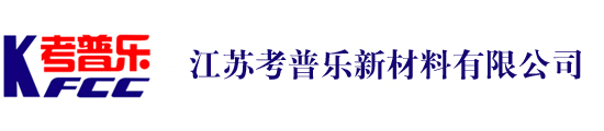 考普樂新材料 考普樂新材料
