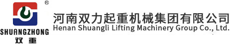 河南雙力橋梁機械有限公司