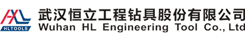 武汉江钻9297CC官方网工程钻具股份有限公司