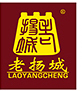 揚州老揚城食品有限公司