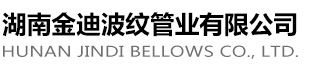 金迪