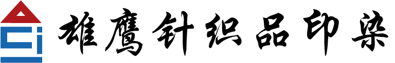雄鷹