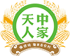 天中人家