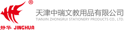 天津中瑞文教用品有限公司_蜡笔、油画棒、橡皮泥、粉笔、板擦、塑料尺和调色盘